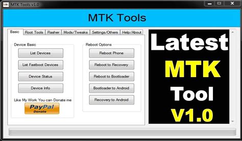 mtk utility tool latest